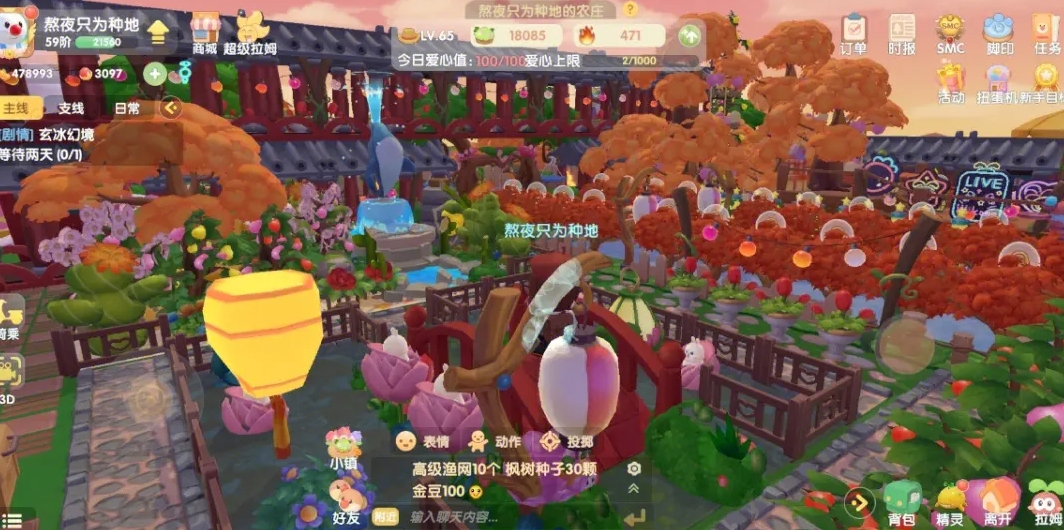 摩尔庄园手游赚钱怎么快