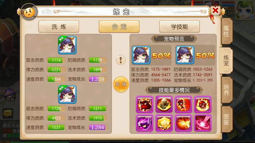 梦幻西游五门带什么bb