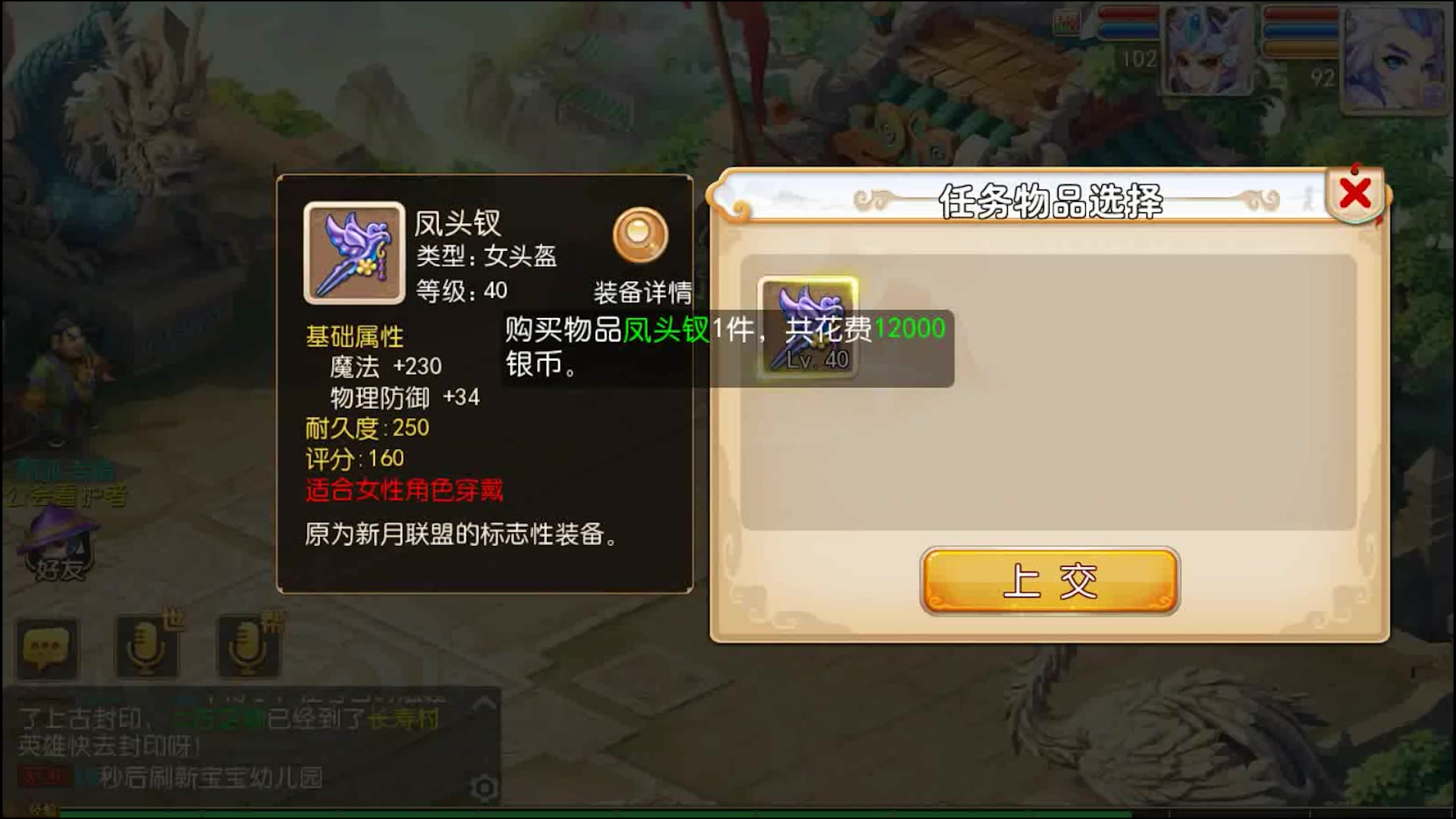 梦幻西游五门带什么bb