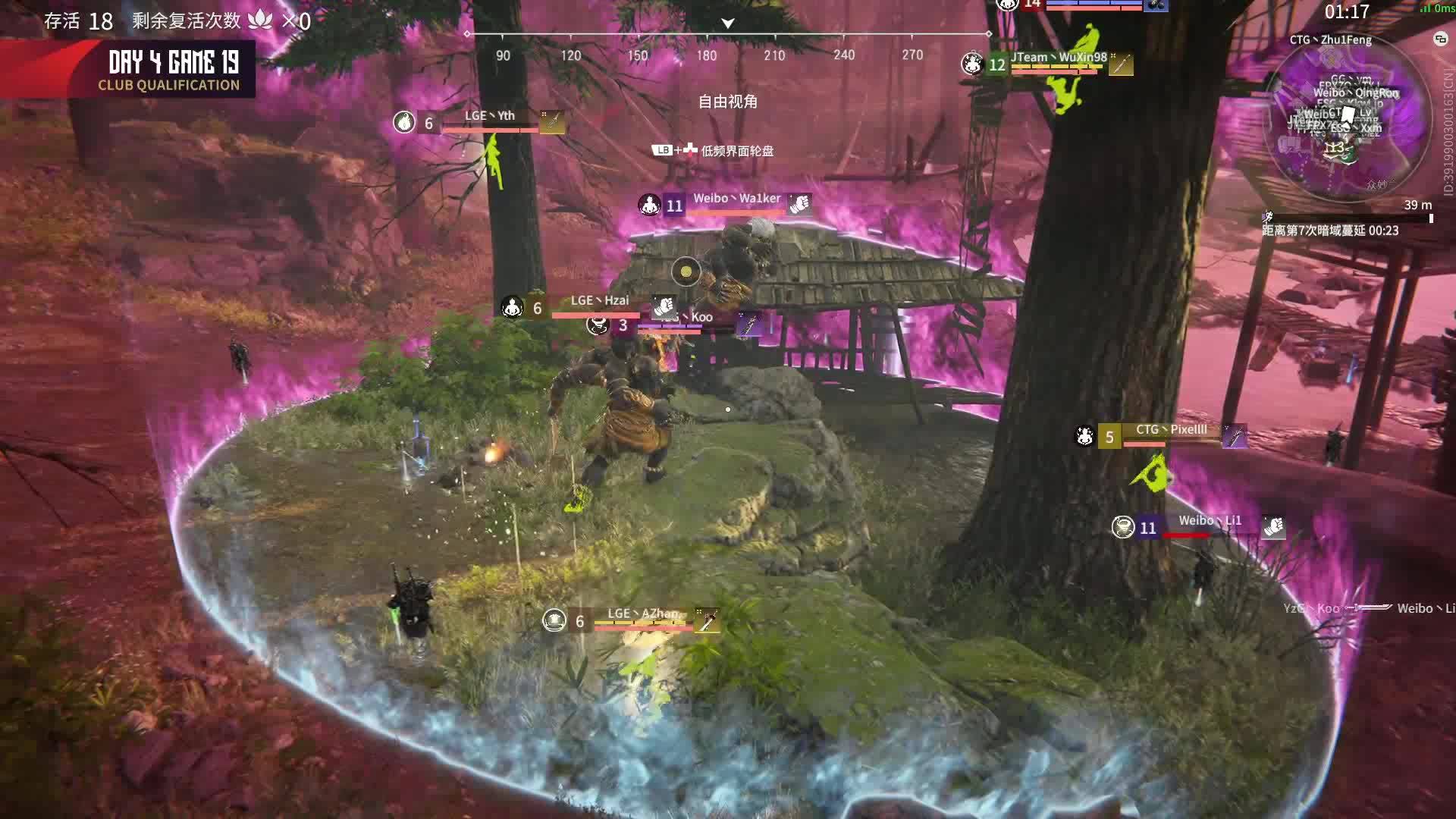 永劫无间飞索怎么上翻