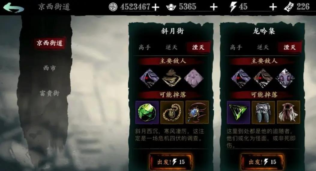 影之刃3豹神戴什么装备