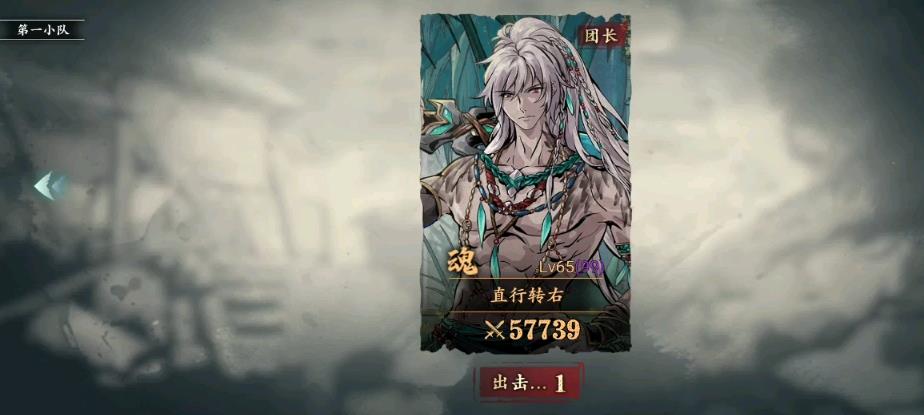 影之刃3豹神戴什么装备