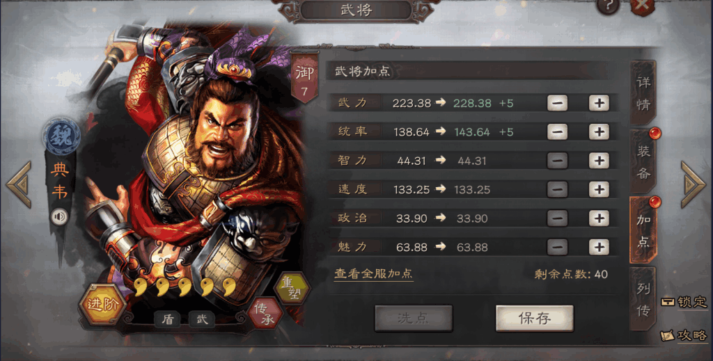 三国志战略版张曼成配什么战法 三国志战略版张曼成配什么战法