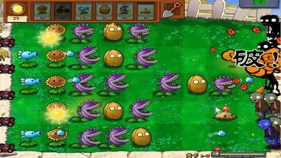 植物大战僵尸无尽关卡怎么过