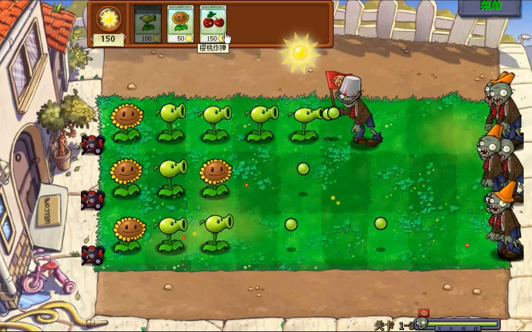 植物大战僵尸无尽关卡怎么过