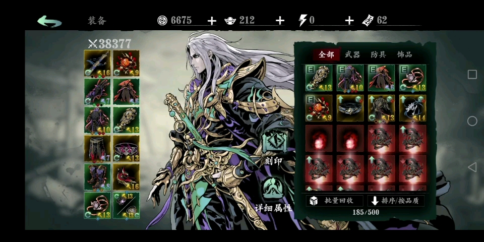 影之刃3狗粮怎么刷