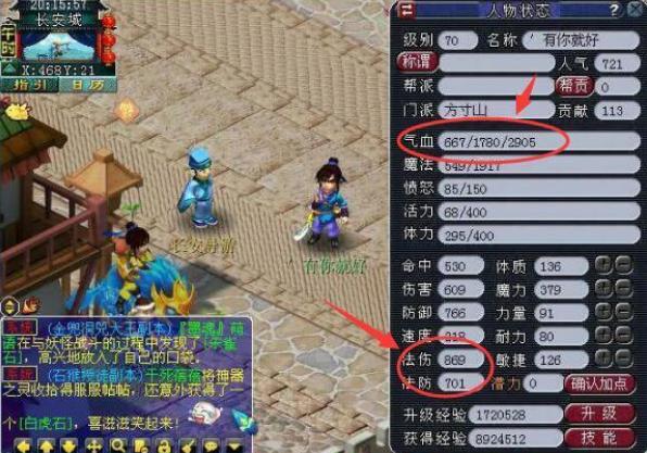 梦幻西游60级带什么宠物 梦幻西游60级带什么宠物