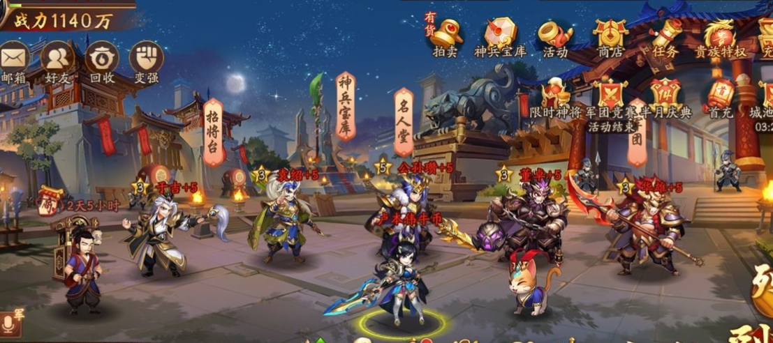 少年三国志2列传吕布怎么打