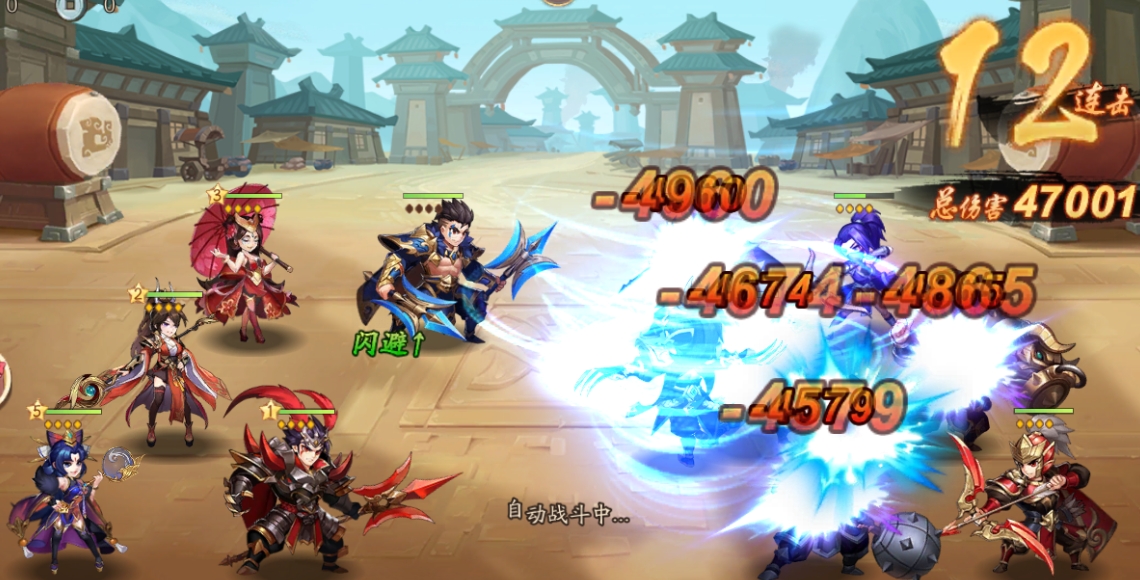 少年三国志2列传吕布怎么打