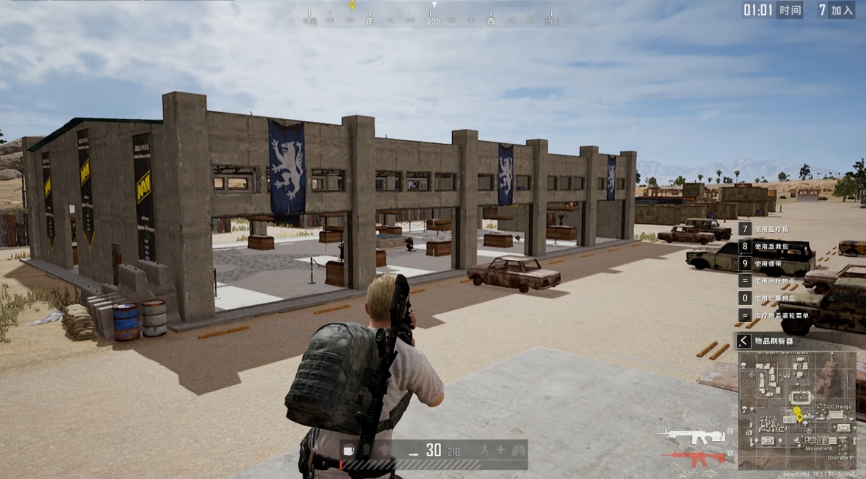 绝地求生海军衫怎么弄 绝地求生海军衫怎么弄