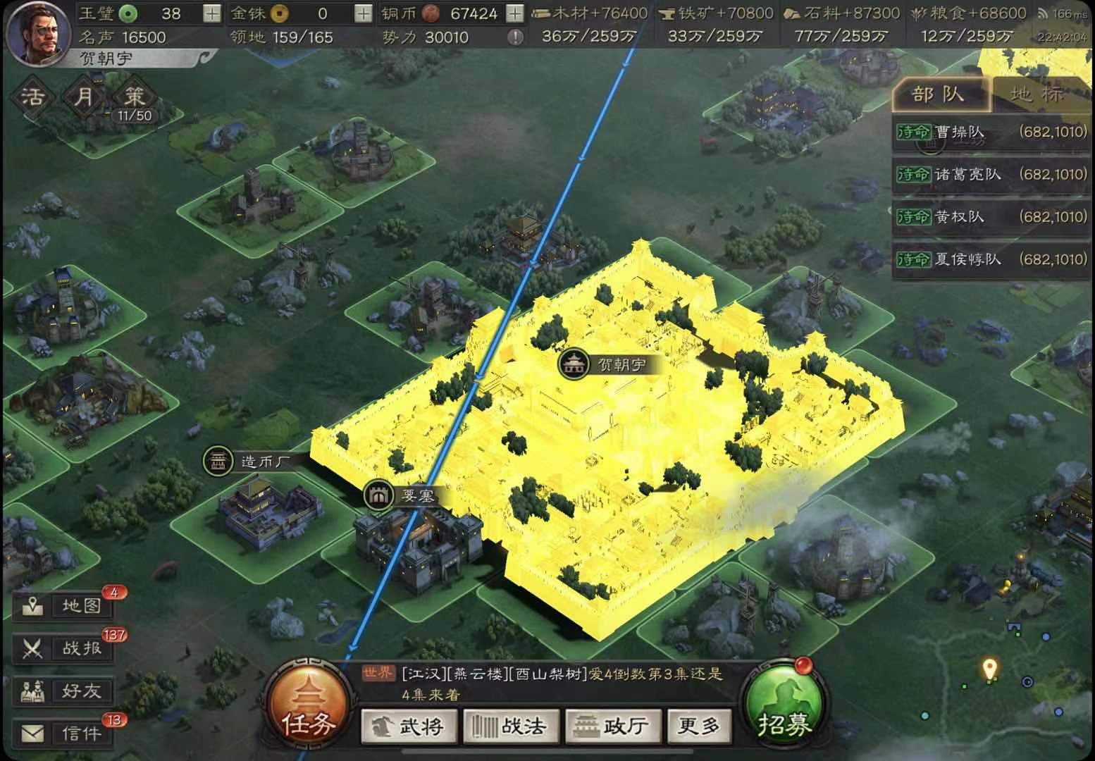 三国志战略版攻占领地有什么用