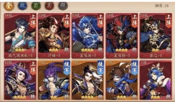 少年三国志2魏国神兽选哪个