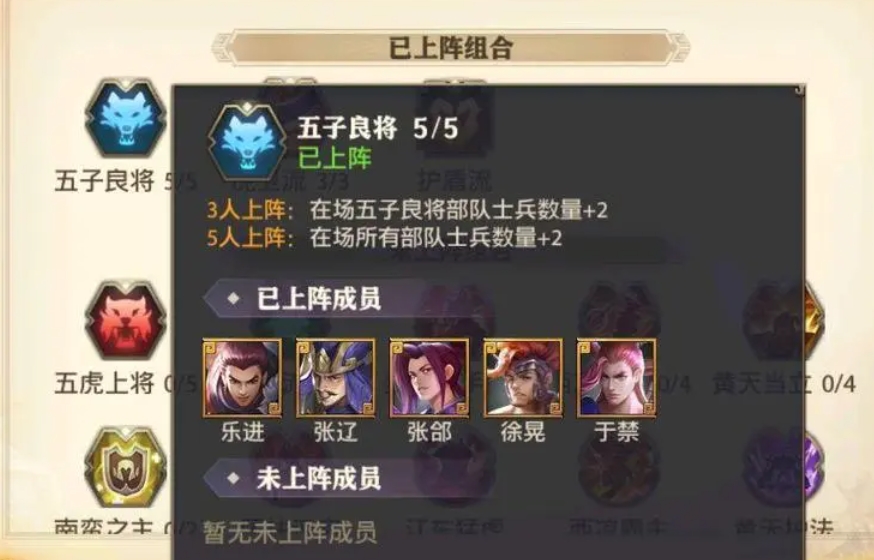 少年三国志2魏国神兽选哪个