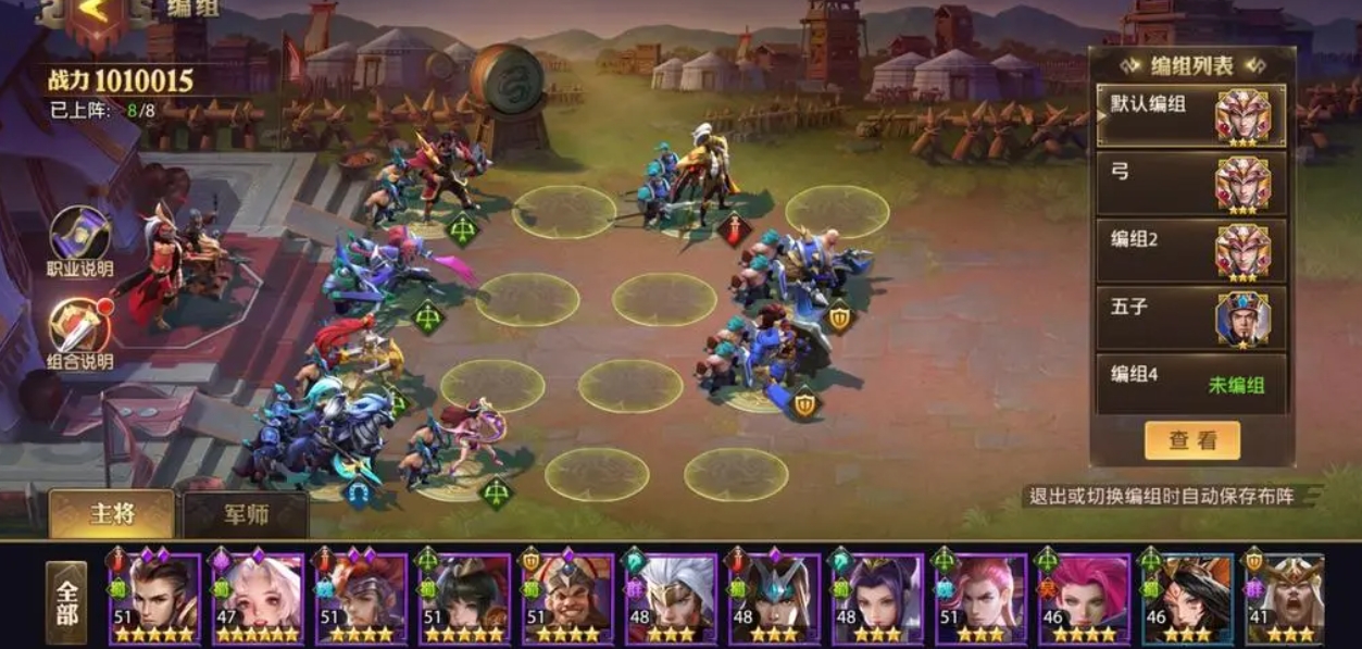 少年三国志2魏国神兽选哪个