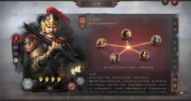 三国志战略版找土匪打架得什么
