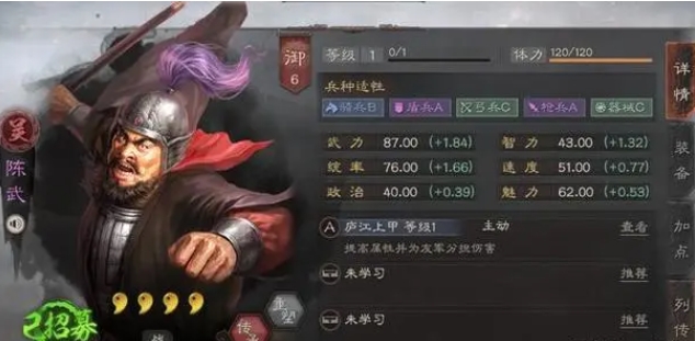 三国志战略版找土匪打架得什么 三国志战略版找土匪打架得什么