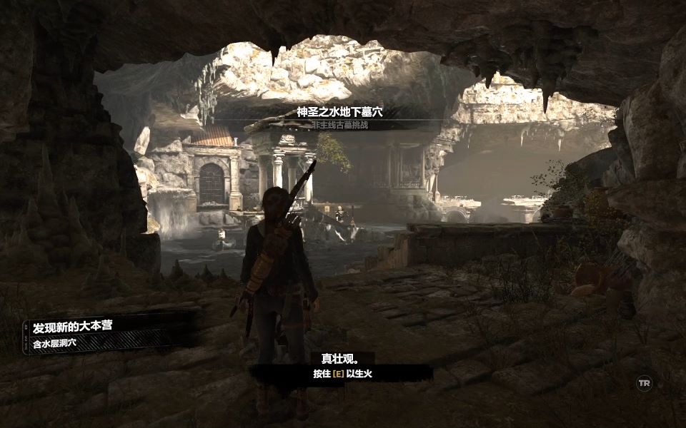 古墓丽影弓箭怎么放大射三个人