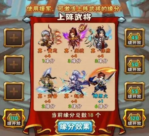 少年三国志吴国金将怎么配