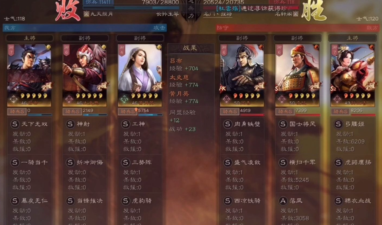 三国志战略版如何得预备兵 三国志战略版如何得预备兵