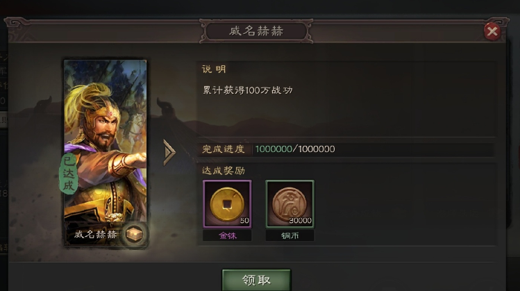 三国志战略版如何得预备兵 三国志战略版如何得预备兵