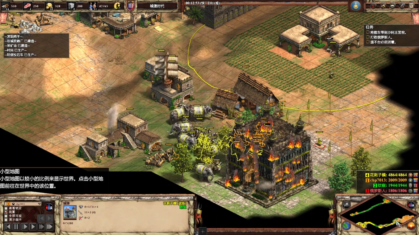 帝国时代2蒙特苏马第二关攻略