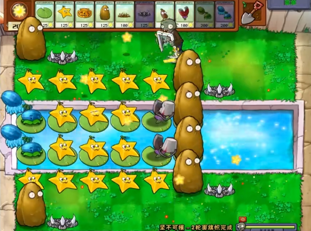 植物大战僵尸无尽模式介绍