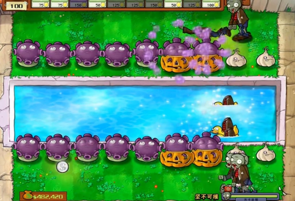 植物大战僵尸无尽模式介绍