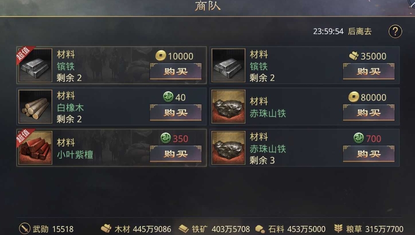 率土之滨怎么寻访出高级武将