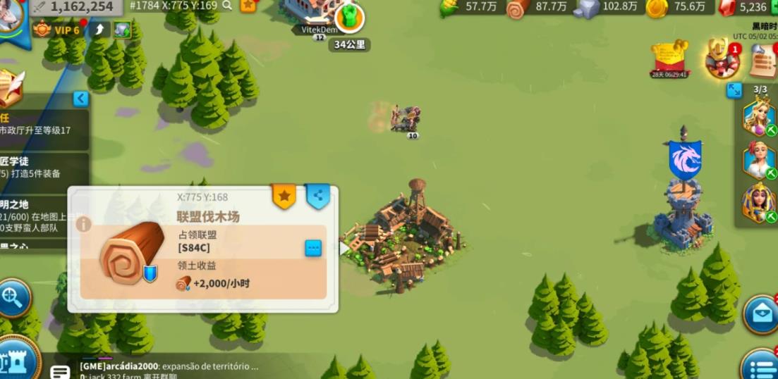 万国觉醒怎么打完野怪自动驻扎