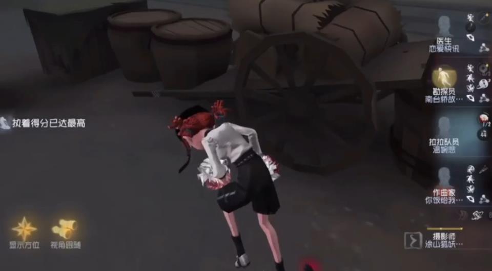 第五人格怎么拆家园