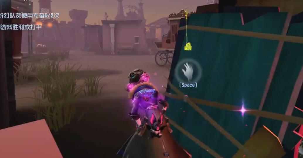 第五人格怎么拆家园 第五人格怎么拆家园