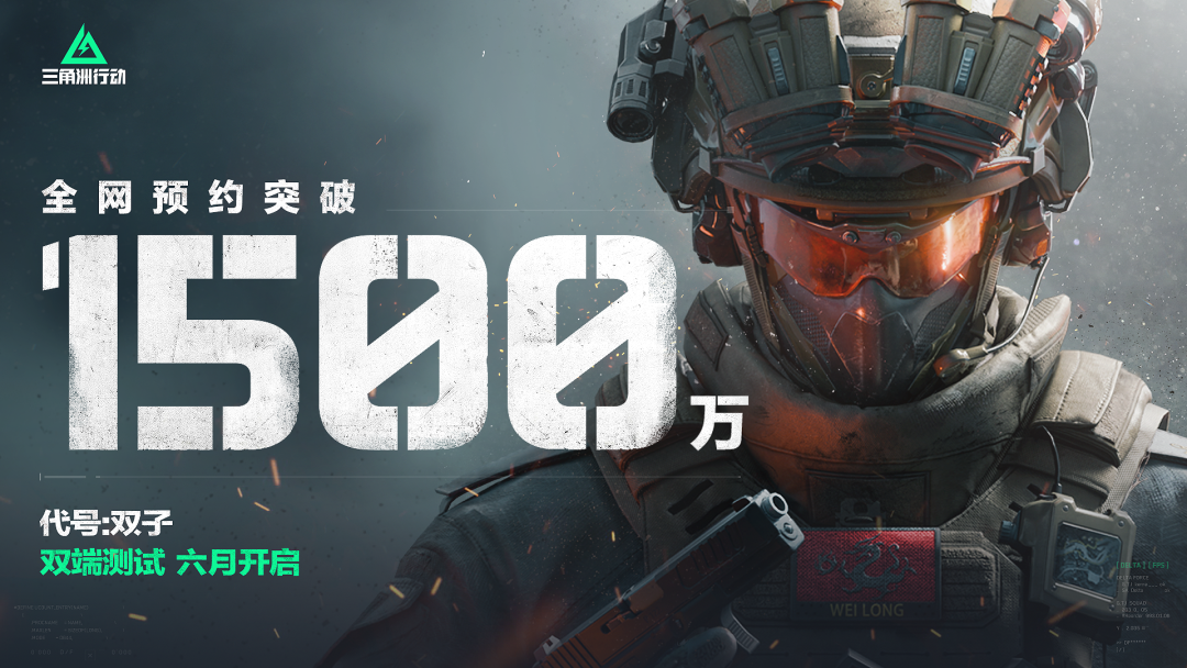 三角洲行动法老强吗