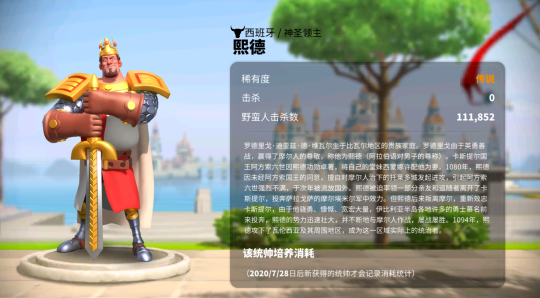 万国觉醒怎么提高送物资的容量