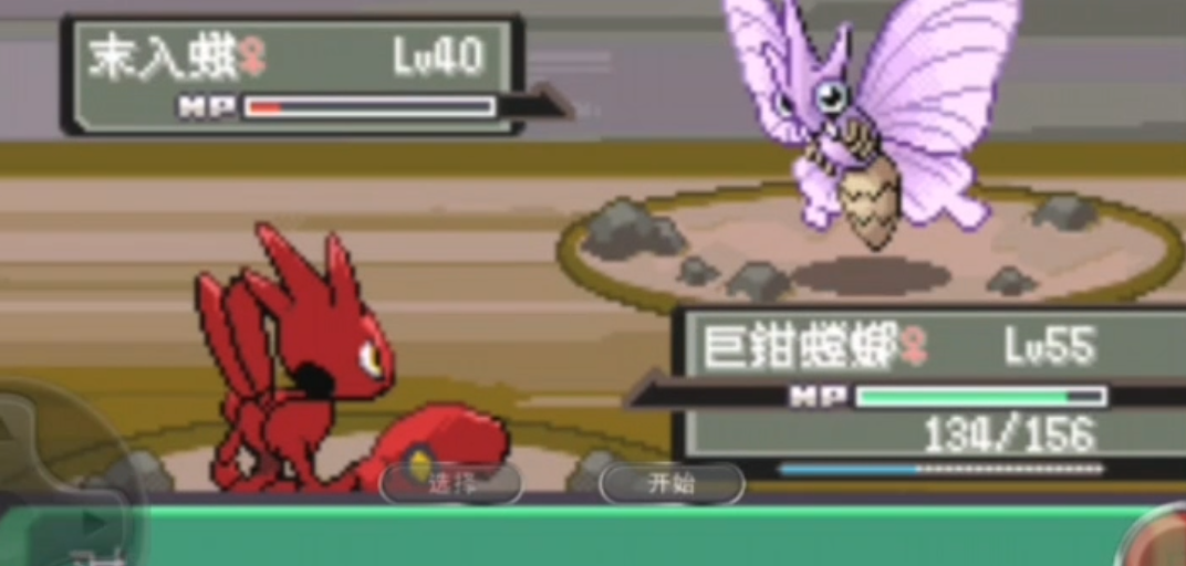 口袋妖怪究极绿宝石4小智版mega手环怎么获得