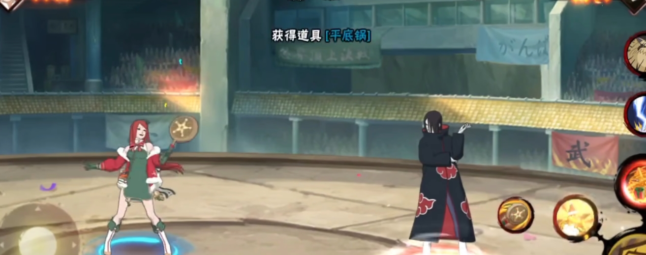 火影忍者决斗场怎么刷