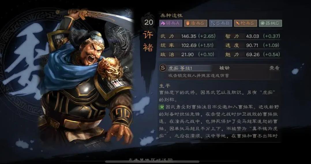 三国志战略版怎么提高屯兵