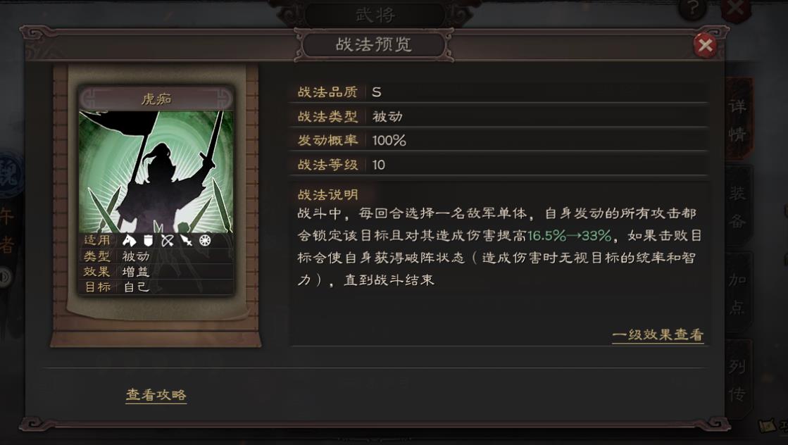 三国志战略版怎么提高屯兵 三国志战略版怎么提高屯兵