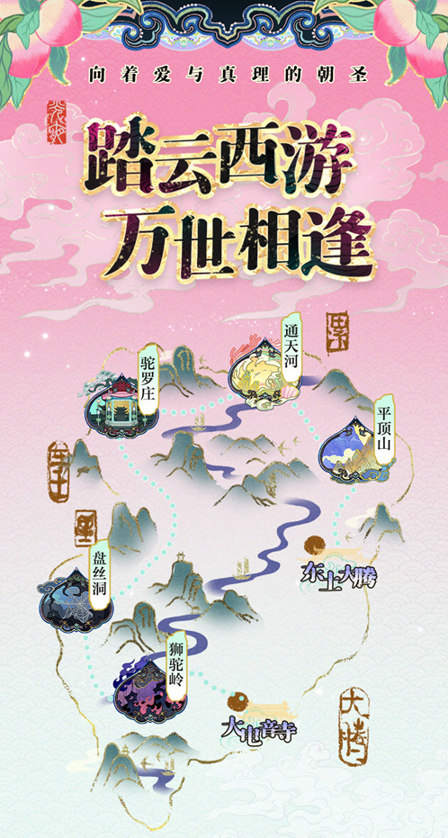 光与夜之恋粉瓶子怎么获得