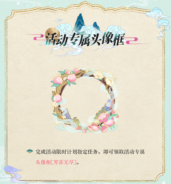 光与夜之恋粉瓶子怎么获得