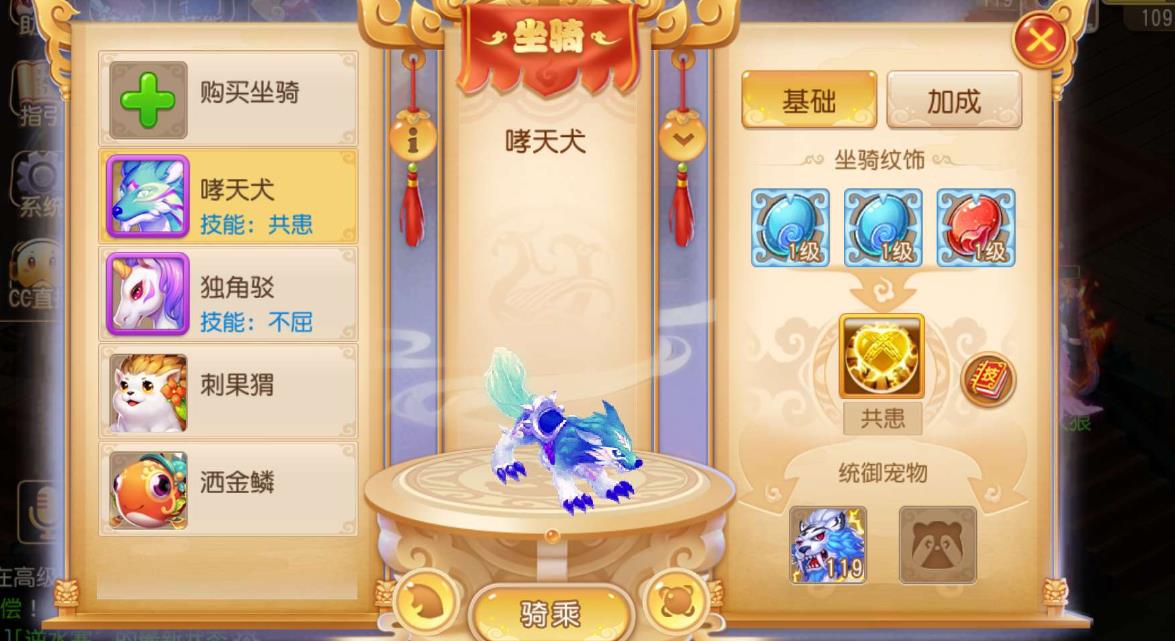 梦幻西游金绒毛有什么用