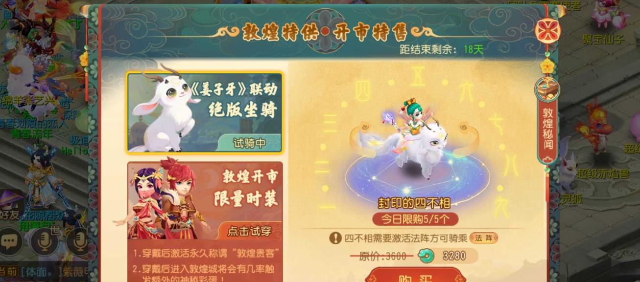 梦幻西游金绒毛有什么用