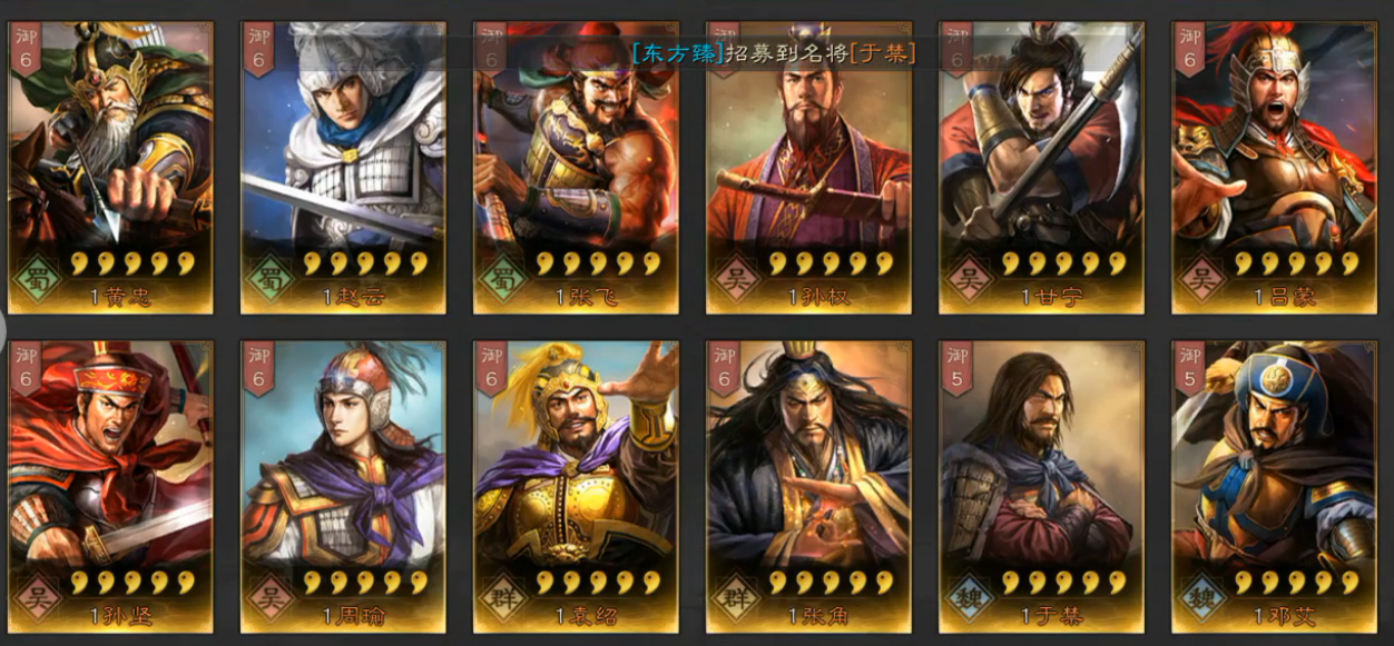 三国志战略版如何提升策书