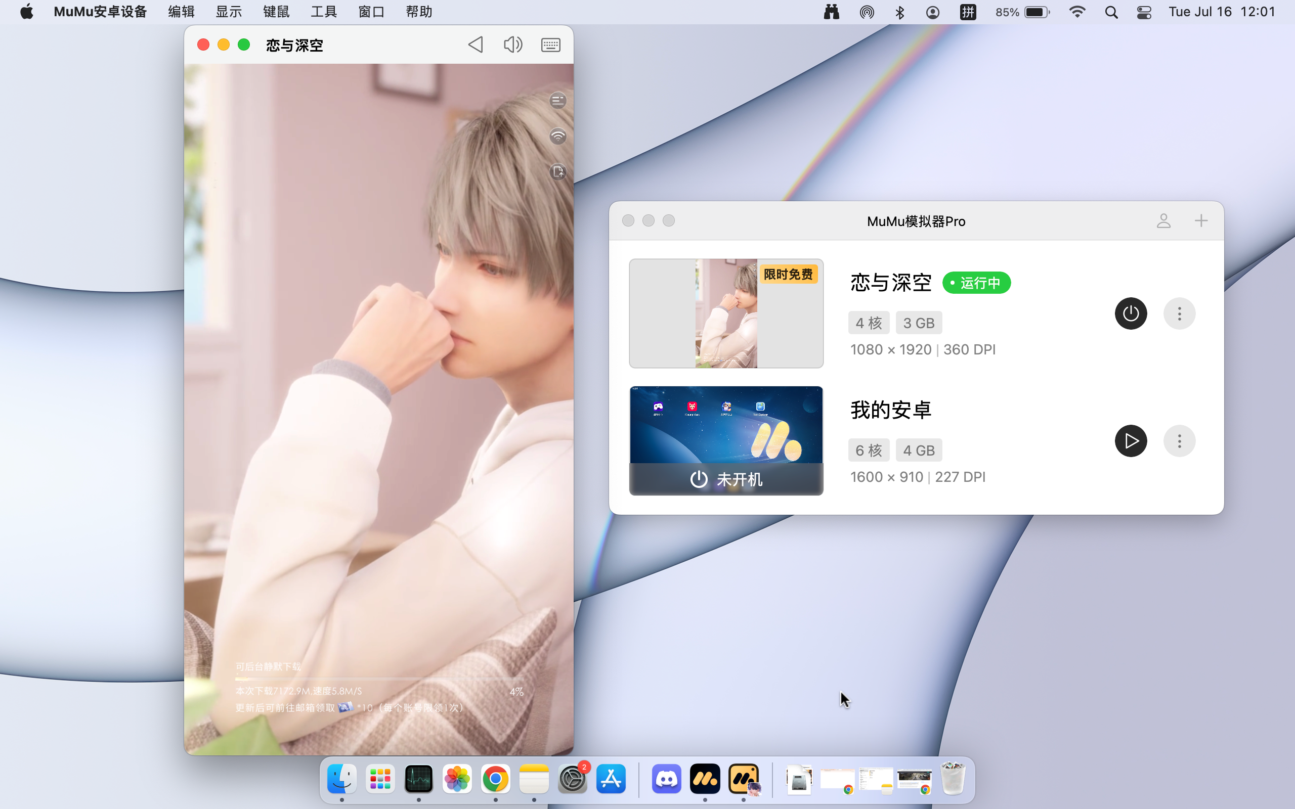 恋与深空神殿怎么获得金币 恋与深空神殿怎么获得金币