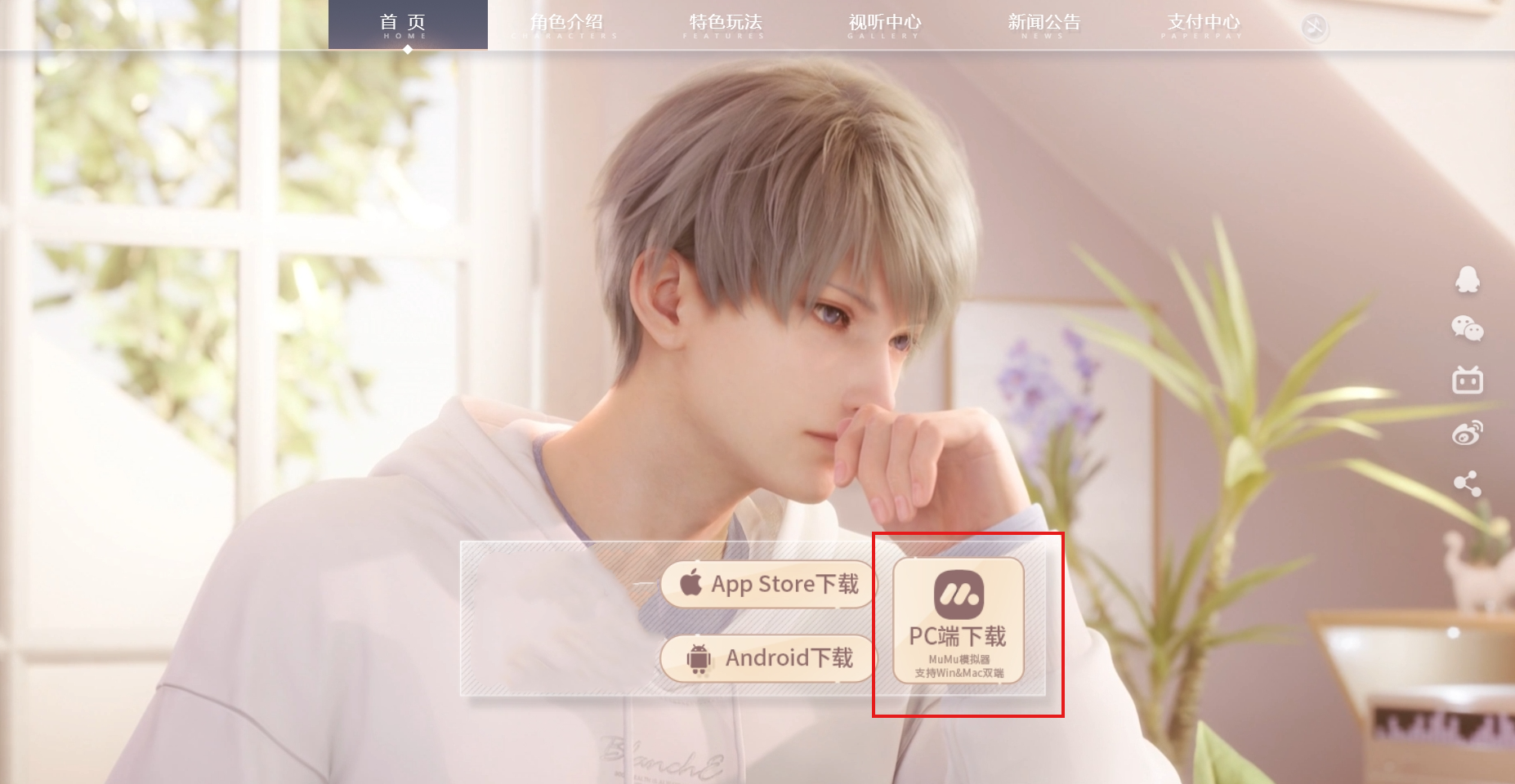 恋与深空神殿怎么获得金币