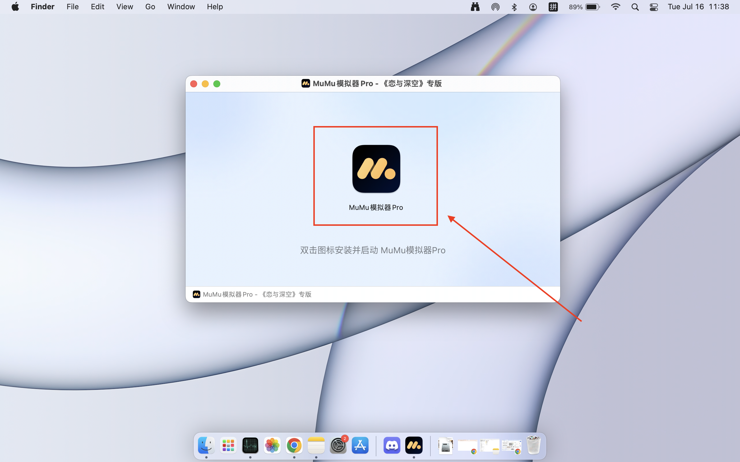 恋与深空神殿怎么获得金币 恋与深空神殿怎么获得金币
