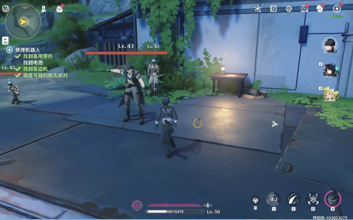 鸣潮隐匿怪物走哪里