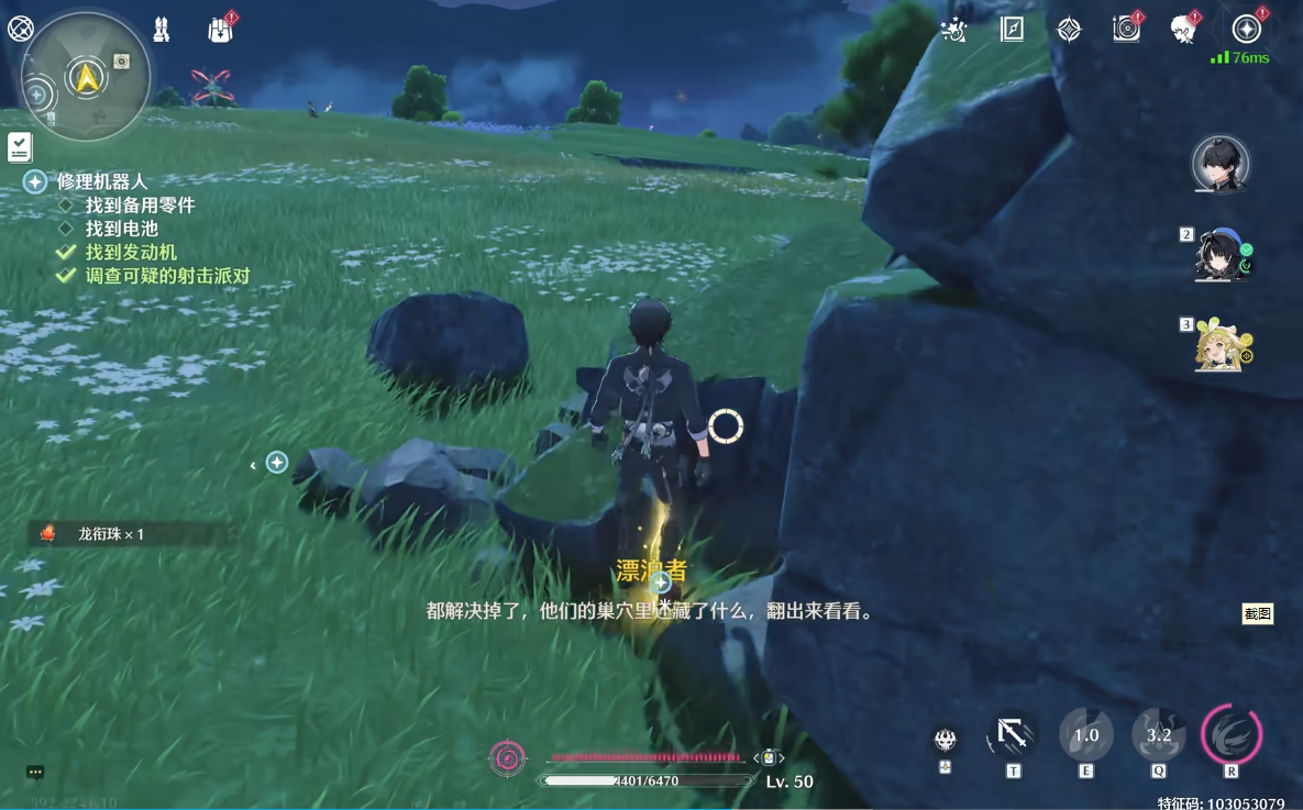 鸣潮隐匿怪物走哪里