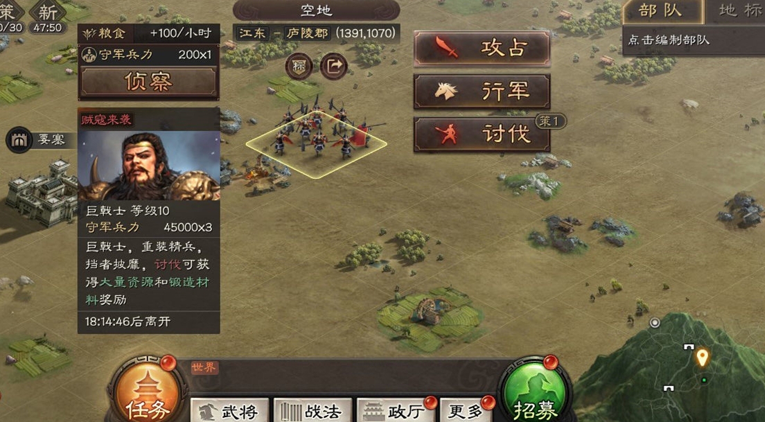 三国志战略版武将怎么挑选对手