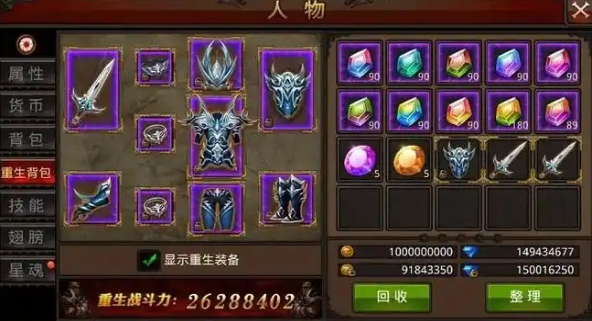 全民奇迹12转有什么用