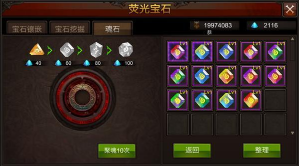 全民奇迹12转有什么用
